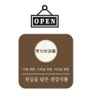 동의보감몰