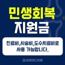 보정마디의원 이미지