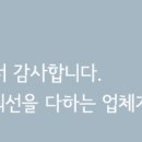 미성자원환경 이미지