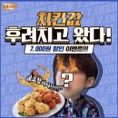 비비큐청주 이미지