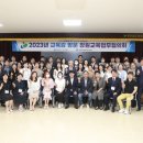 경상남도통영교육지원청 이미지