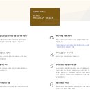 밀리언마일러