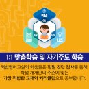 이7영어교습소