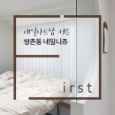 네일니쥬