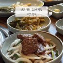 양산 덕계동 소고기 맛집 ‘거산한우’ 살치살 먹고온 솔직후기