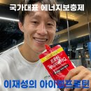 2026 영덕, 울진 춘계 중등 축구대회 대진표 나왔다!! 이미지