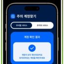 핀브릿지 이미지