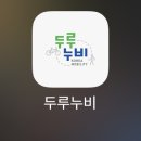 원주걷기축제(2021) 참여후기