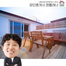 하우스플래너공인중개사사무소 이미지