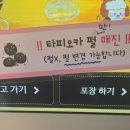 진컬렉숀