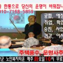 윤수네