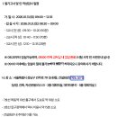 건설공제조합건설경영연수원 | 건설공제조합 필기 후기