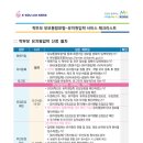 한양유치원 이미지