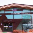 진주CC남강티하우스