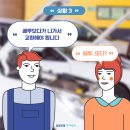 스마트카센타 이미지