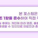 닥터에버스의원목동 이미지
