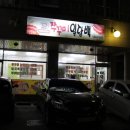 강릉우편집중국 앞 이미지