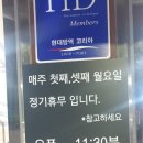 우가네숯불갈비 이미지