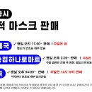 장춘당 약국 앞 이미지