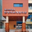 대구광역시 중구청 이미지