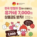 유가네닭갈비양산 이미지