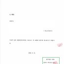 한살림대구소비자생활협동조합