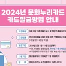 누리문화 이미지