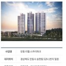 안동환경주식회사 이미지