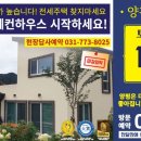 몽뜨랑