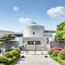 국립현대미술관 이미지