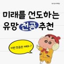 미래수학학원 - 이천시 증신로291번길 138 | 미래수학학원