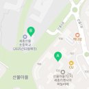 산울동_산울초중학교 이미지