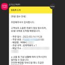 떡깨비 - 안양시 만안구 삼덕로 46-1 | 떡깨비
