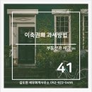 세영세무회계 이미지