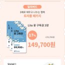 캔티뉴 - 마포구 매봉산로 18 | 캔티뉴 체험 후기, 와디즈 펀딩 참여!
