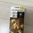 시흥배곧 롯데마트 | [추천템] 다이소 크리스마스 소품 추천템 모아모아!, 다이소 롯데마트 시흥배곧점 크리스마스 소품 추천템