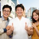 골목식당 이미지