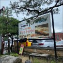 맛있는춘천닭갈비 이미지