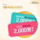 큰맘할매순대국 이미지