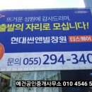 더스퀘어메디컬약국 이미지