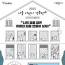 어린이 도시건축학교 이미지