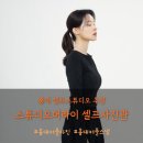 홍대 셀프사진관 스튜디오어라이 후기｜30분 동안 여유롭게 촬영한 셀프 스튜디오