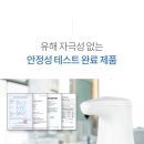 아띠-홈