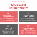 에스프라임치과 이미지