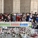 광양원예농업협동조합 이미지