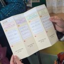 한천초등학교 | [서울한천초등학교] 학부모공개수업 &amp; 총회 참여후기