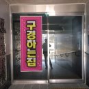 오좌동마을회관 네이버블로그