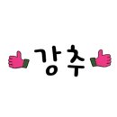 두디네일