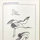Ch.5-8. Snow-white Red-crowned Crane 이미지
