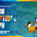 금강도장 네이버블로그